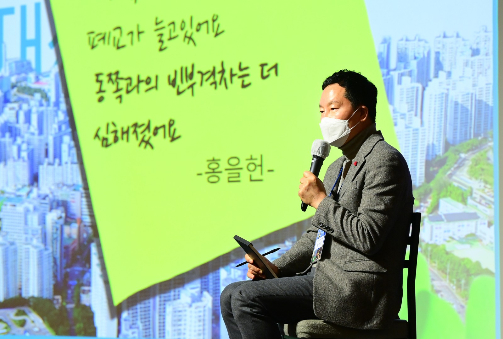 100인의 구청장 소통콘서트 6