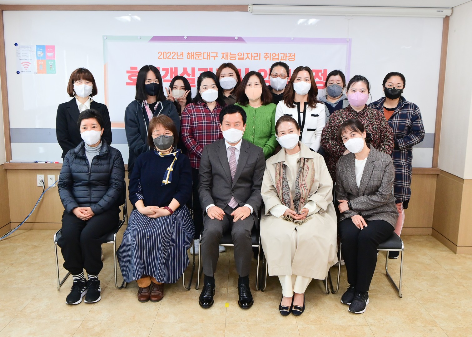 재능일자리 취업과정 수료식 9