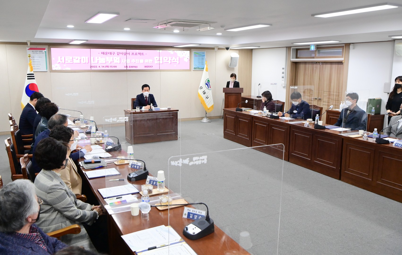 서로같이 나눔부엌 사업 업무협약 4