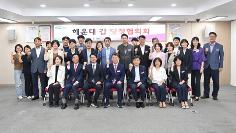 당정협의회 (갑지역)