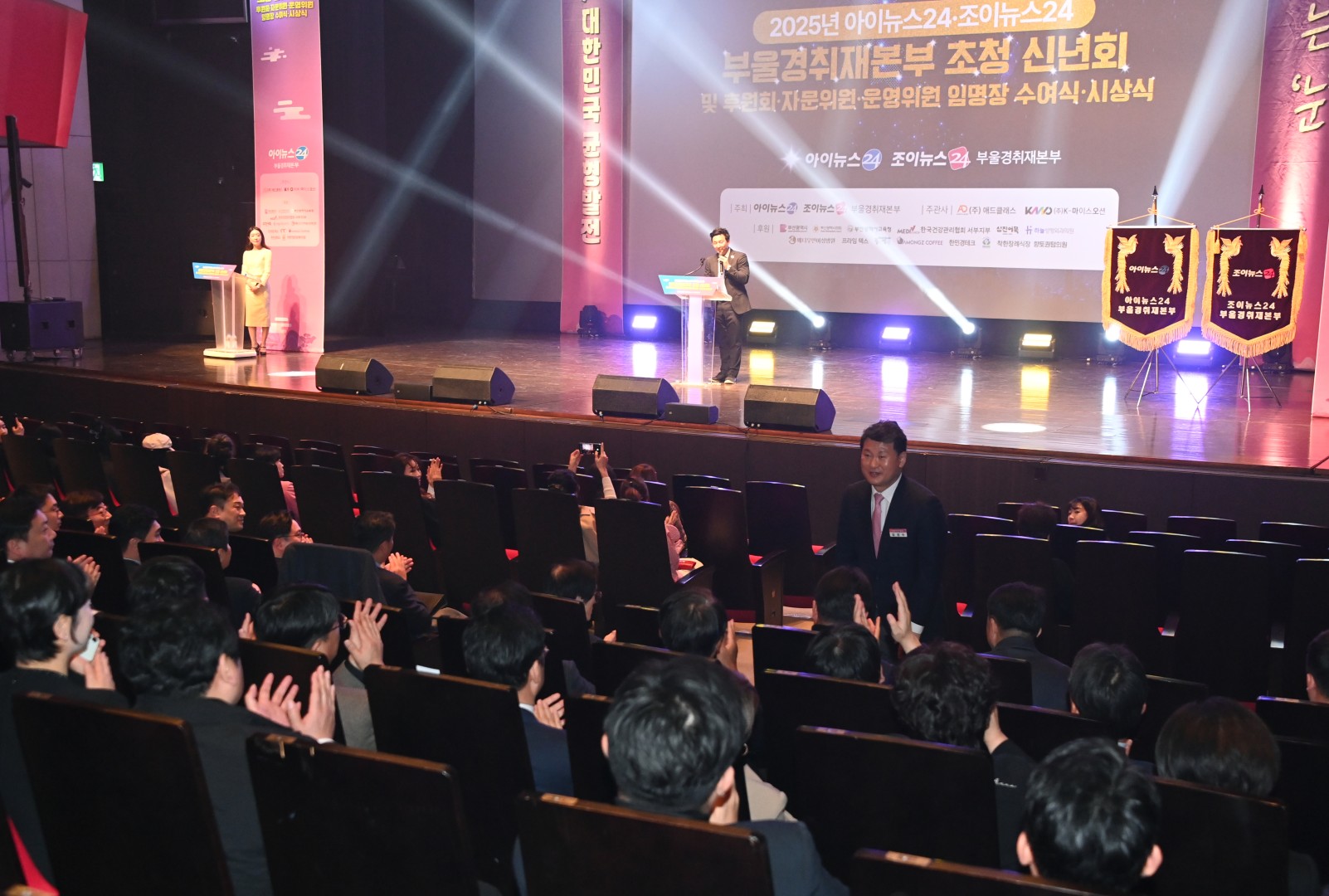 아이뉴스24·조이뉴스24 부울경취재본부 초청 신년회 4