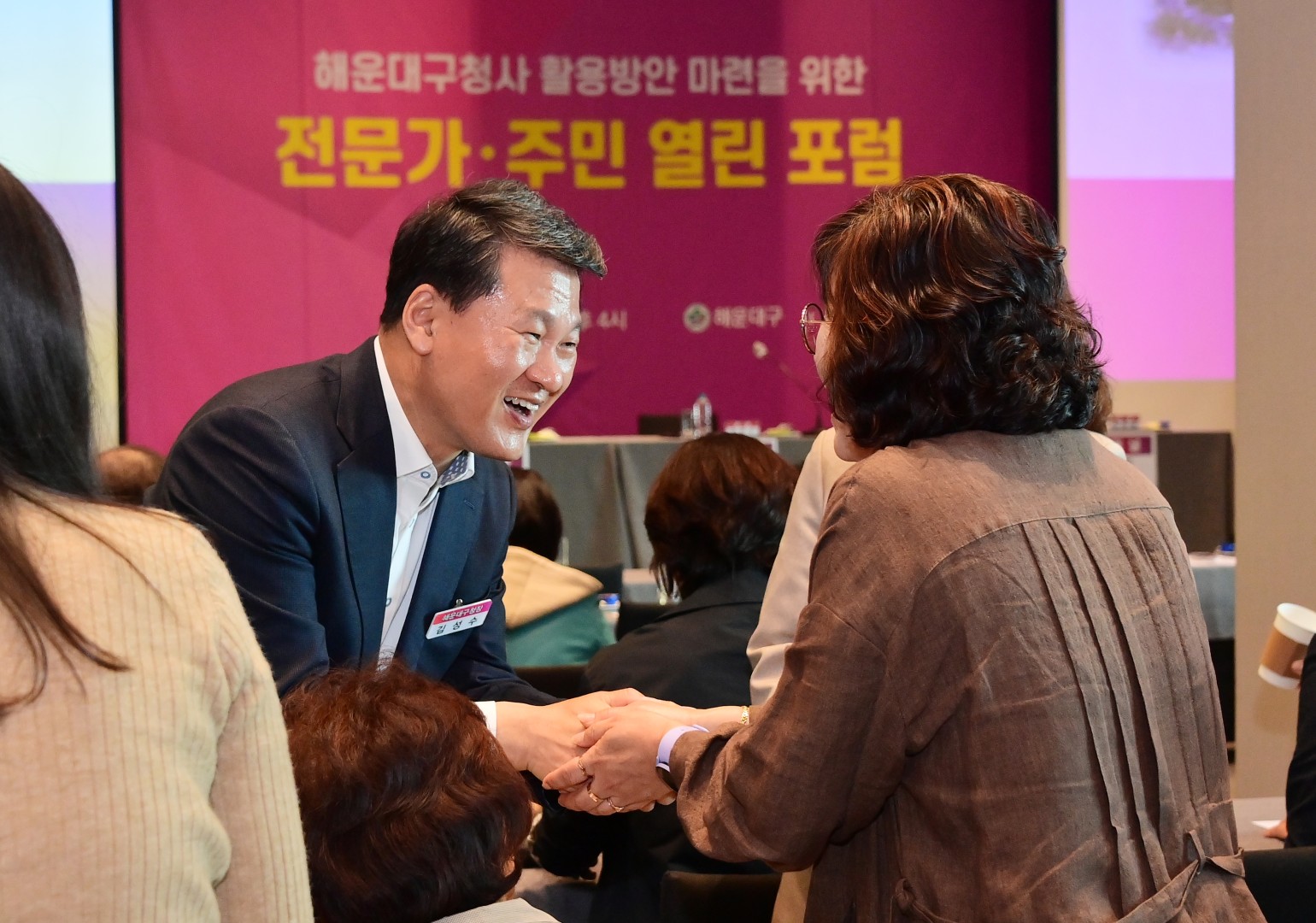 현청사 활용방안 전문가·주민 열린포럼 2