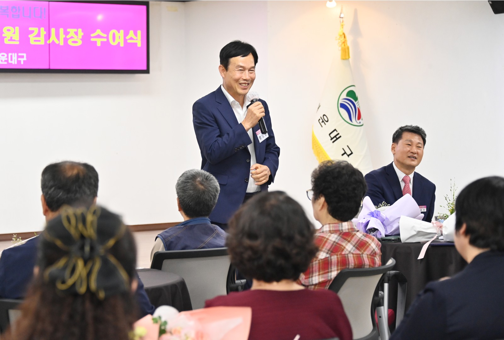 모범단체원 감사장 수여식 70