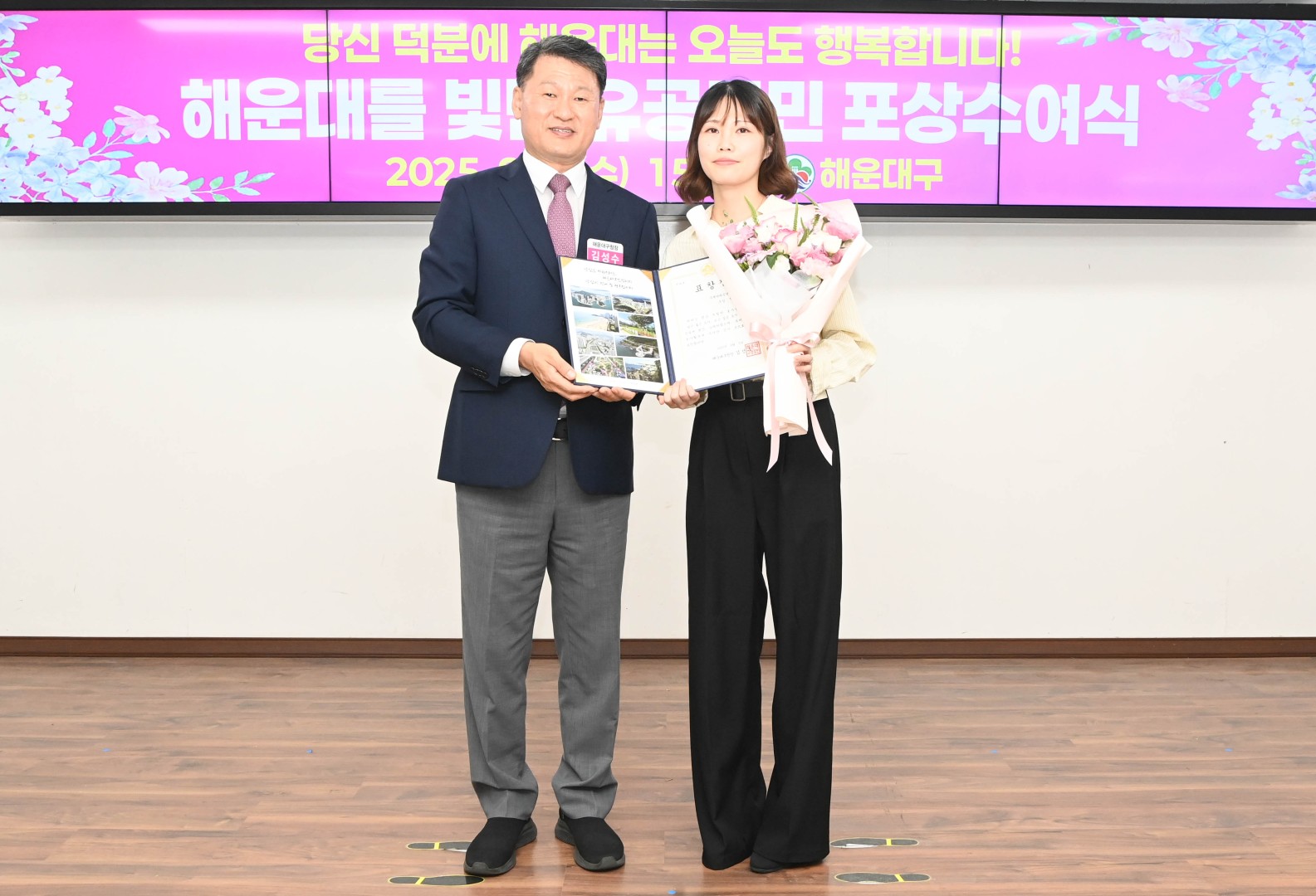 선행구민 모범단체원 포상 수여식 29