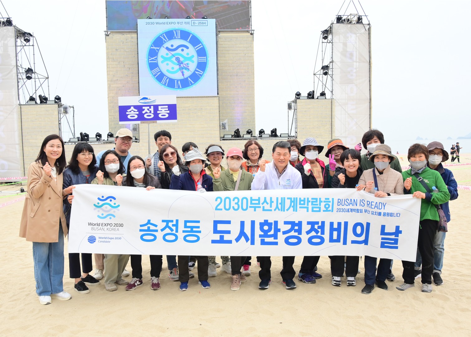 국제박람회기구 실사단 환영행사 26