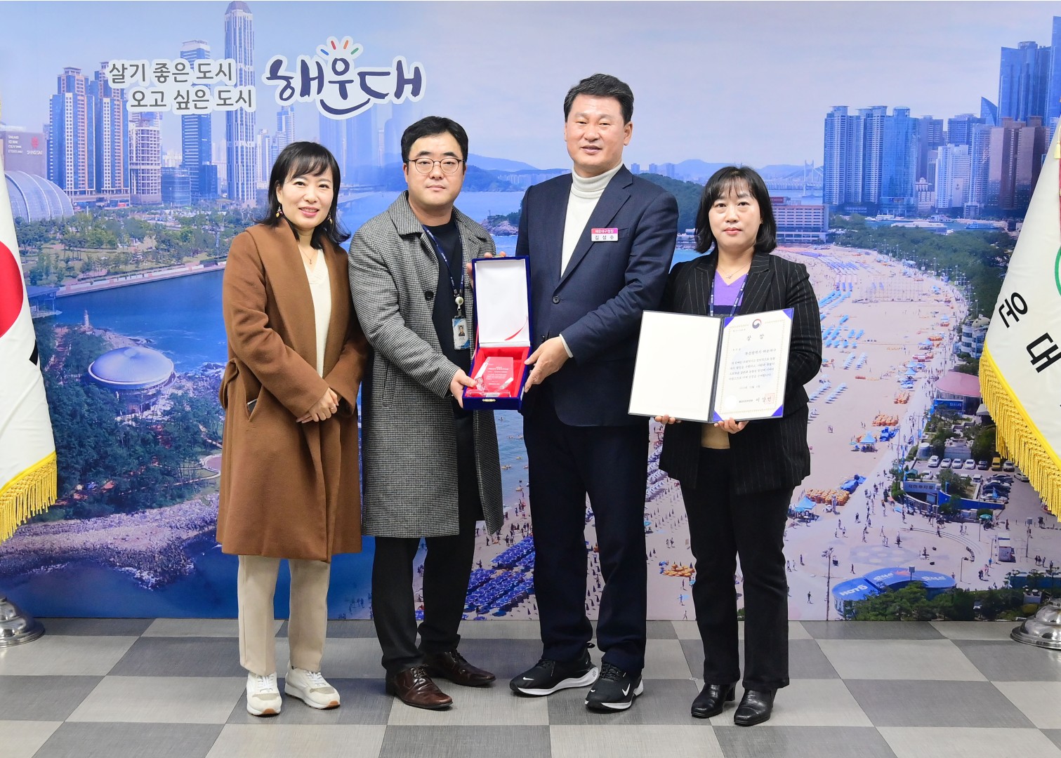 2023 대한민국 동물복지 대상(우수상) 2