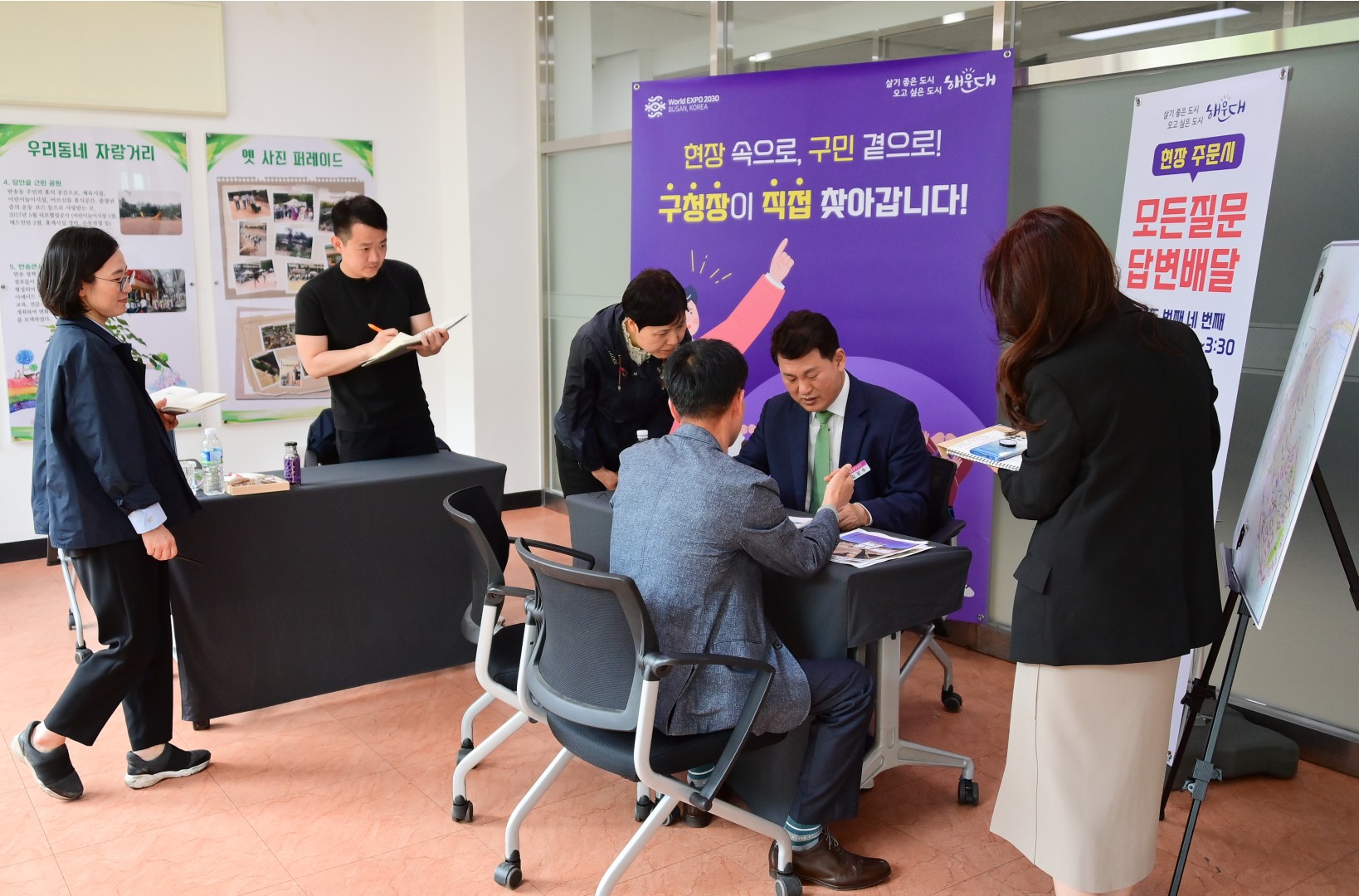 현장속으로 구민곁으로 9