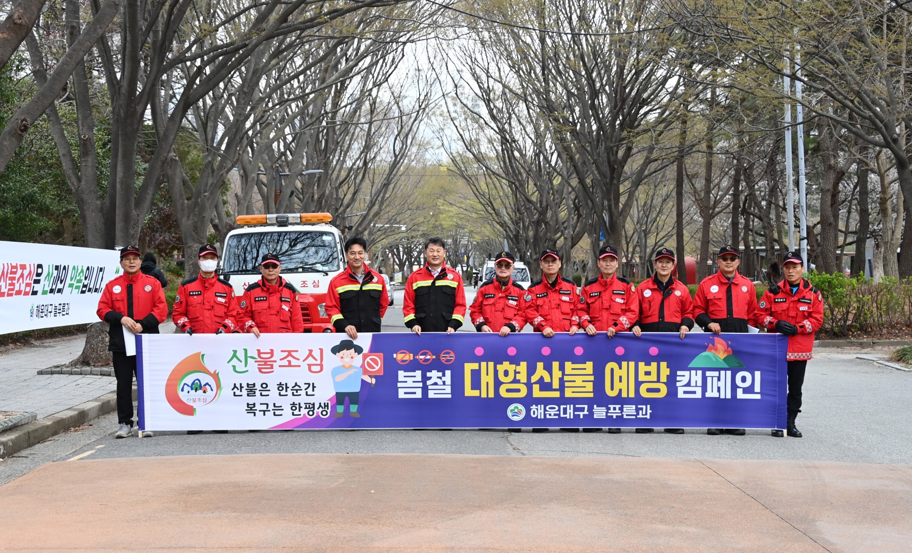 산불예방관련 현장 순찰 11