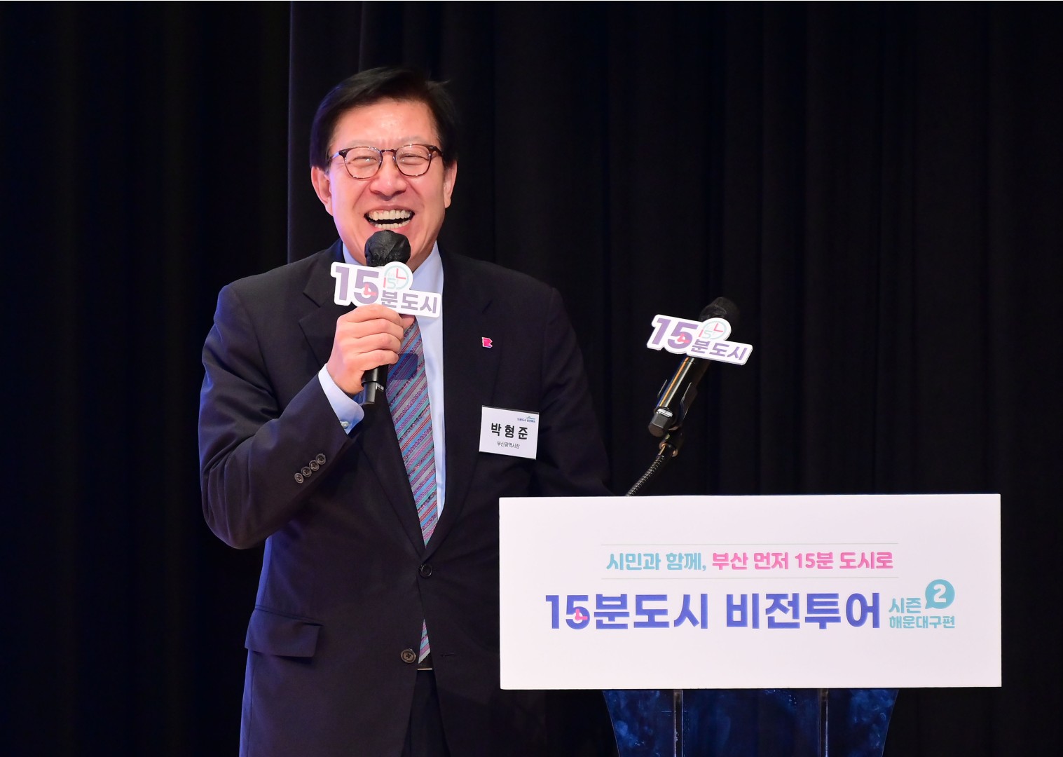 15분도시 비전투어 시즌2 3