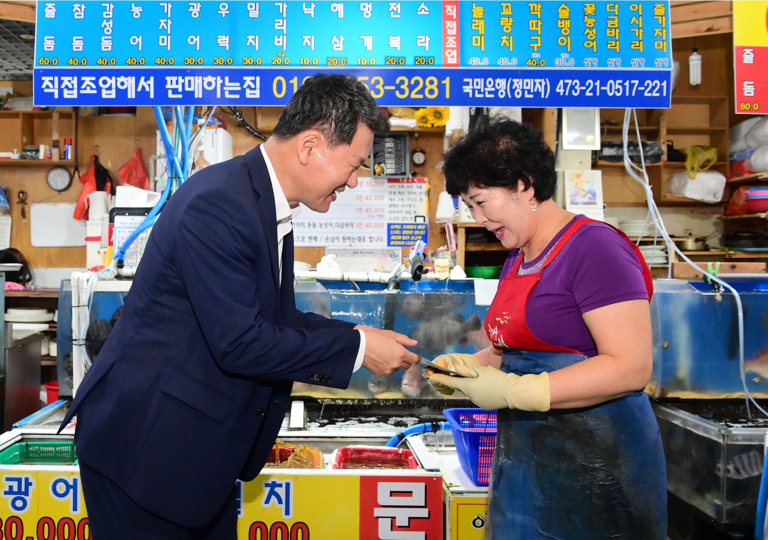 수입수산물 원산지 특별점검 3
