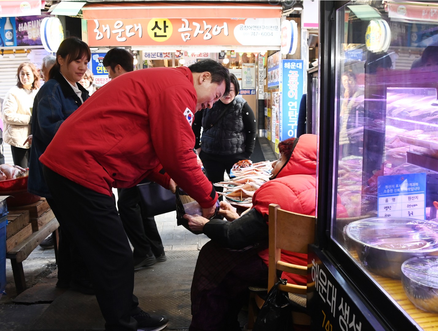 설 맞이 전통시장방문(해운대시장) 11