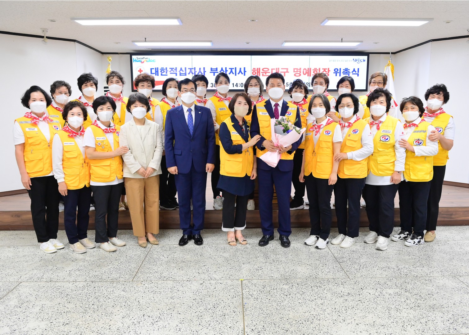 적십자 해운대구 명예회장 위촉 10