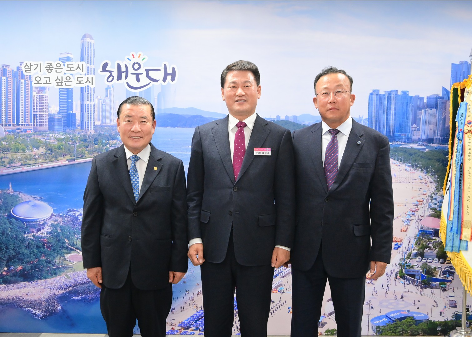 한국자유총연맹 해운대구지회 2