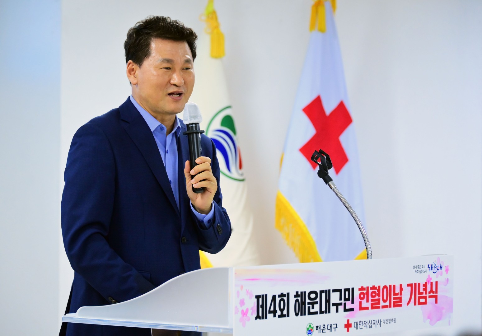 제4회 해운대구민 헌혈의날 기념식 6