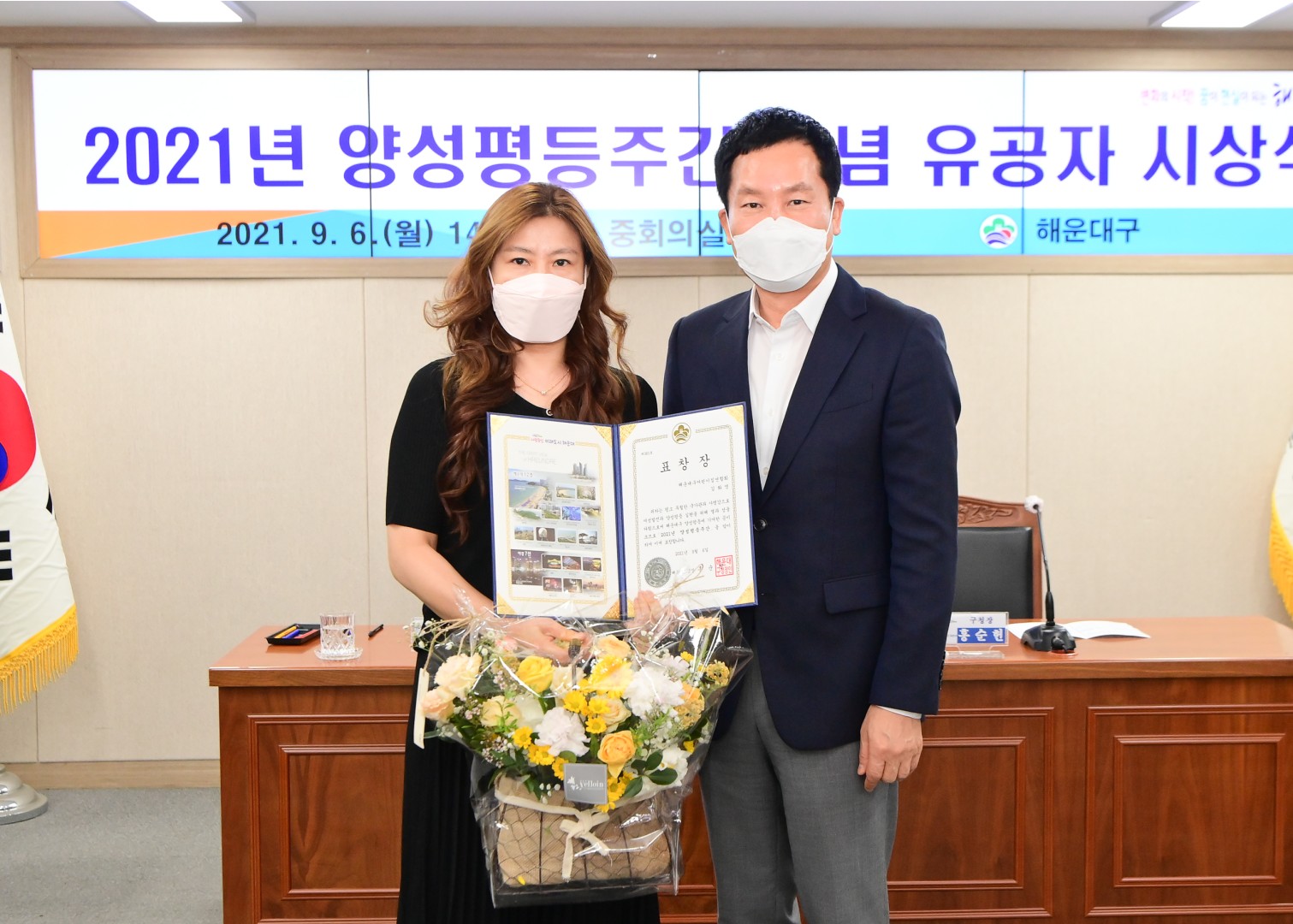 양성평등주간 기념 7