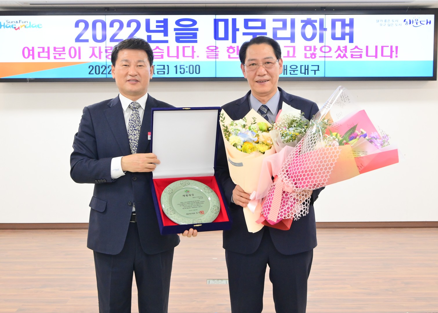 2022년 종무식 7