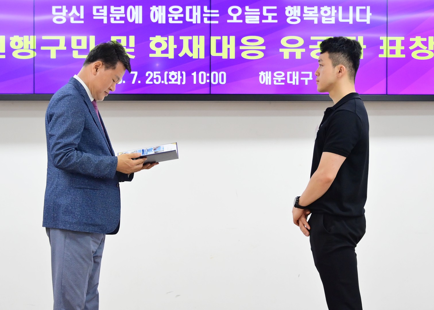 선행구민 표창수여식 28