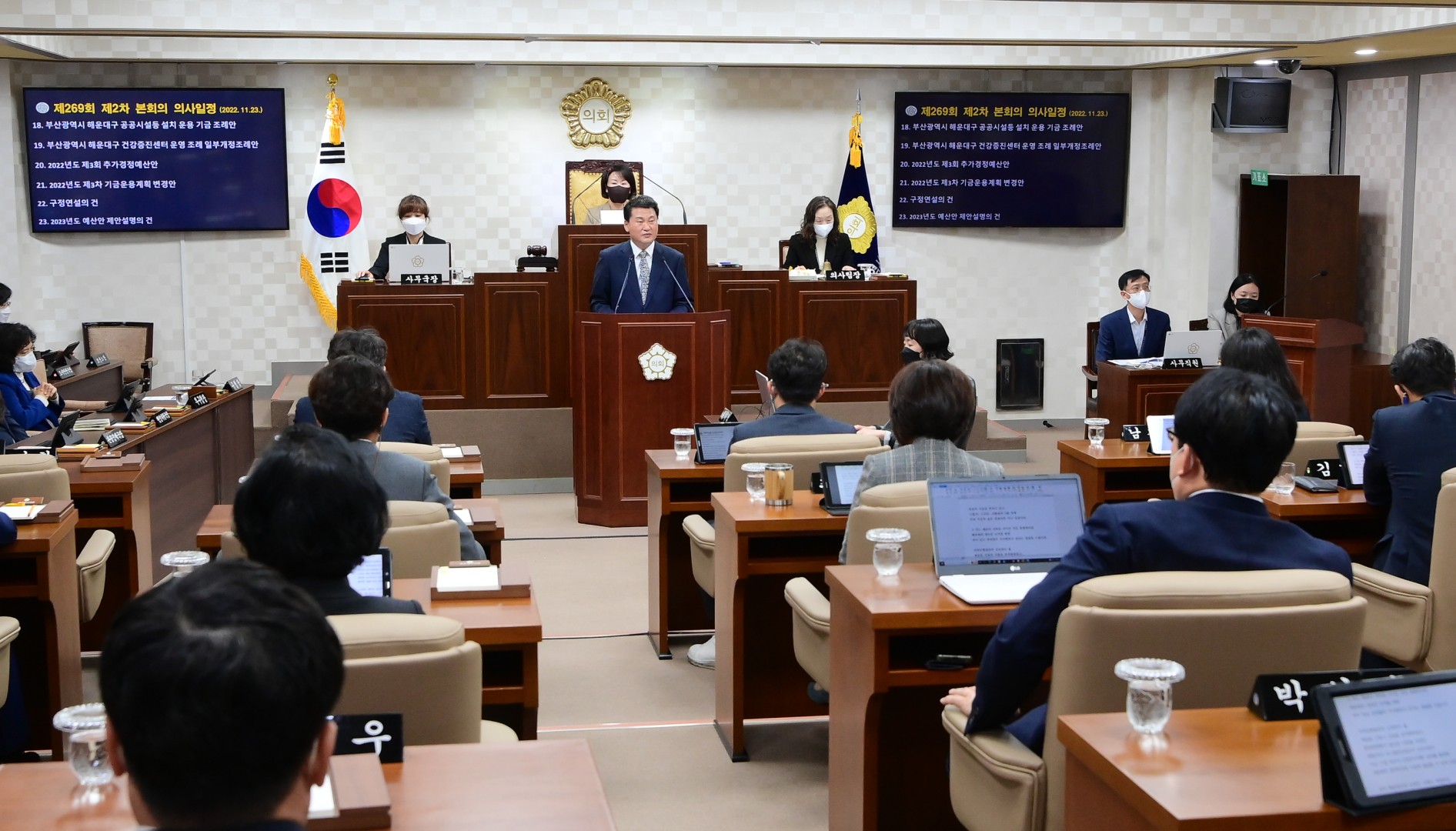 구정연설 1