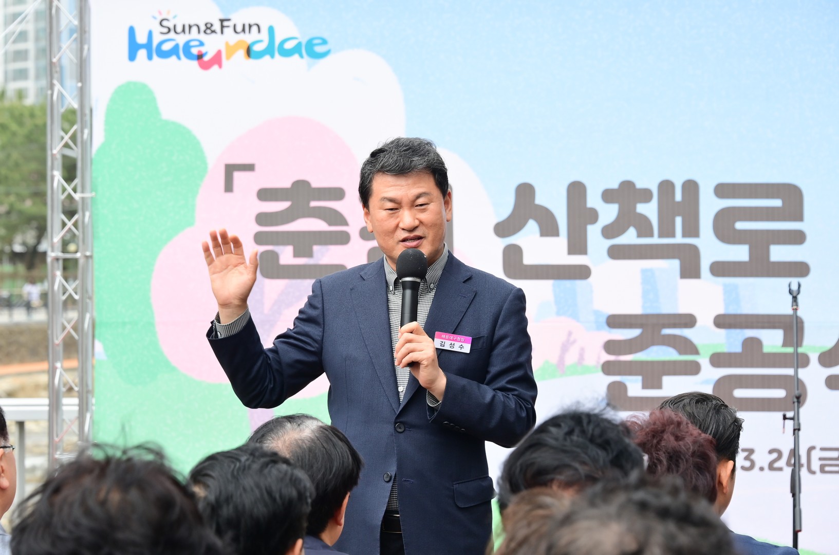 춘천 산책로 조성공사 준공식 7