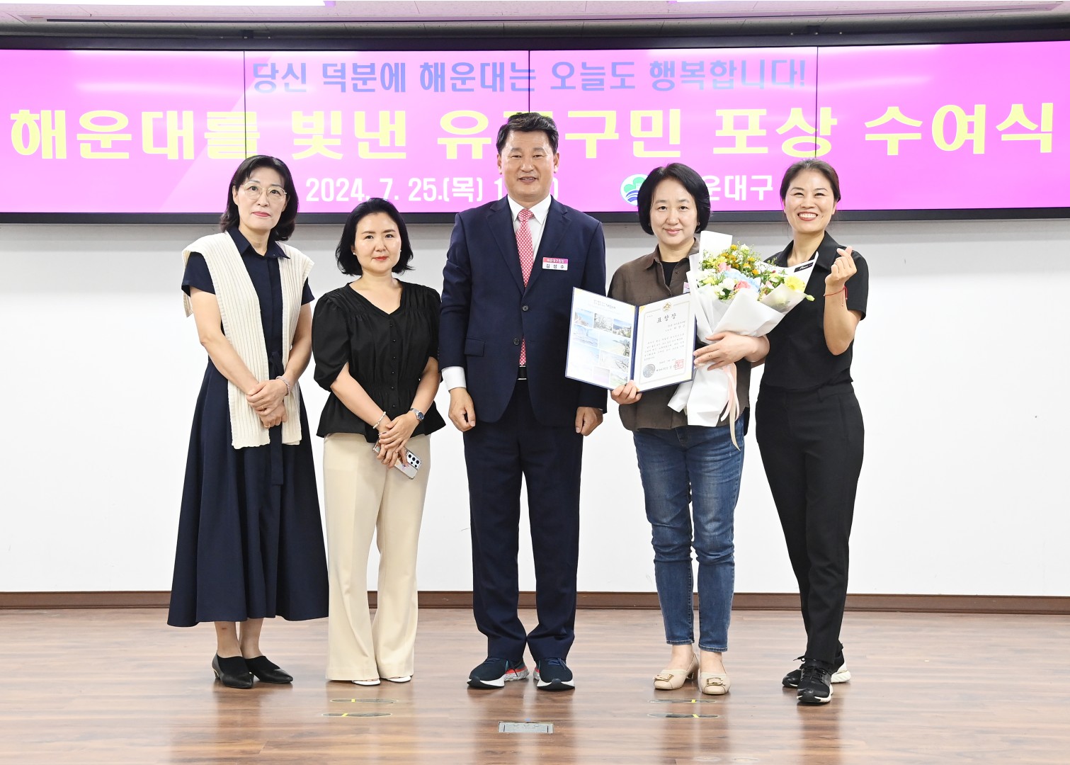 선행구민 표창수여식 9