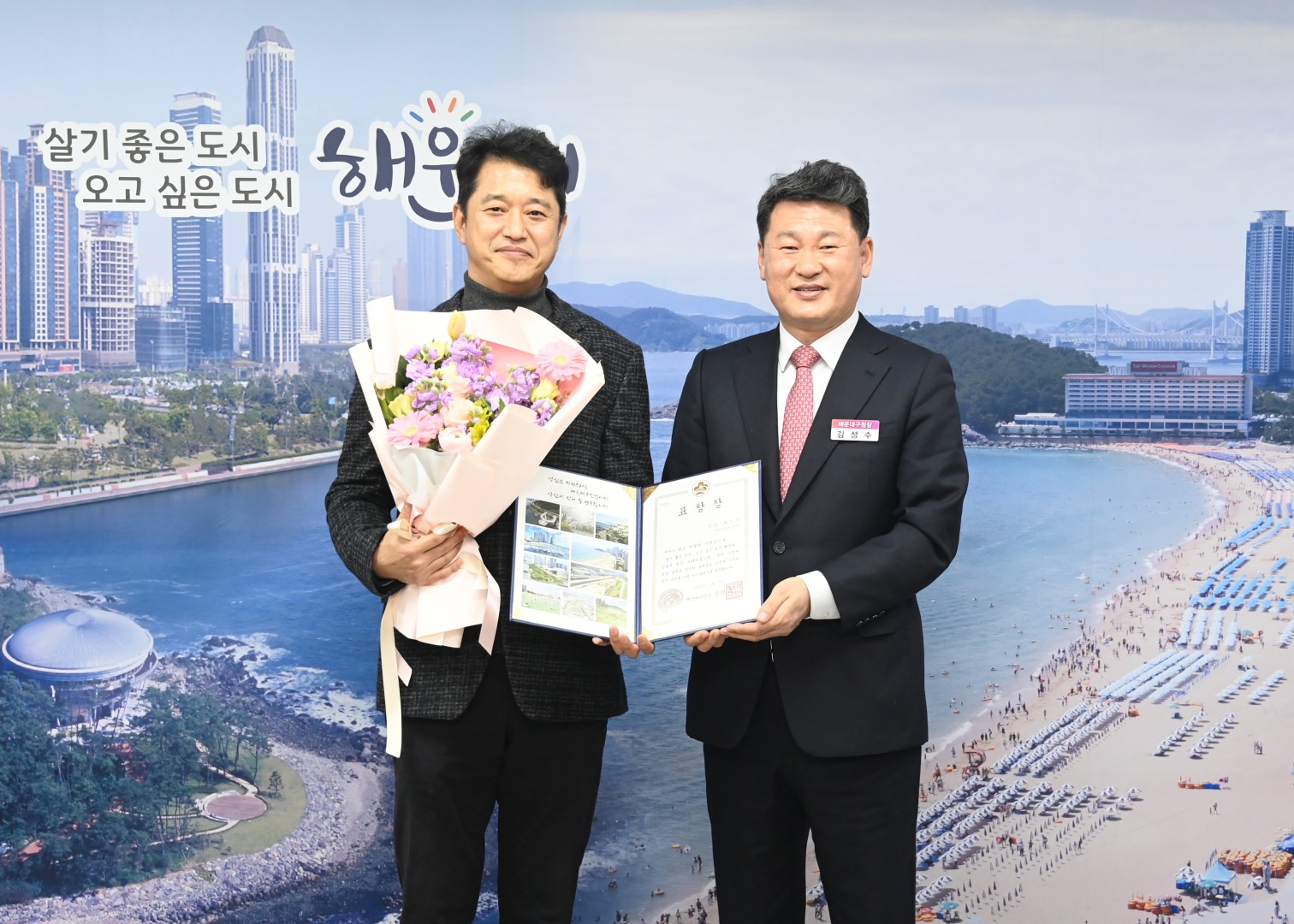 납세자의 날 기념 우수납세자 표창 4
