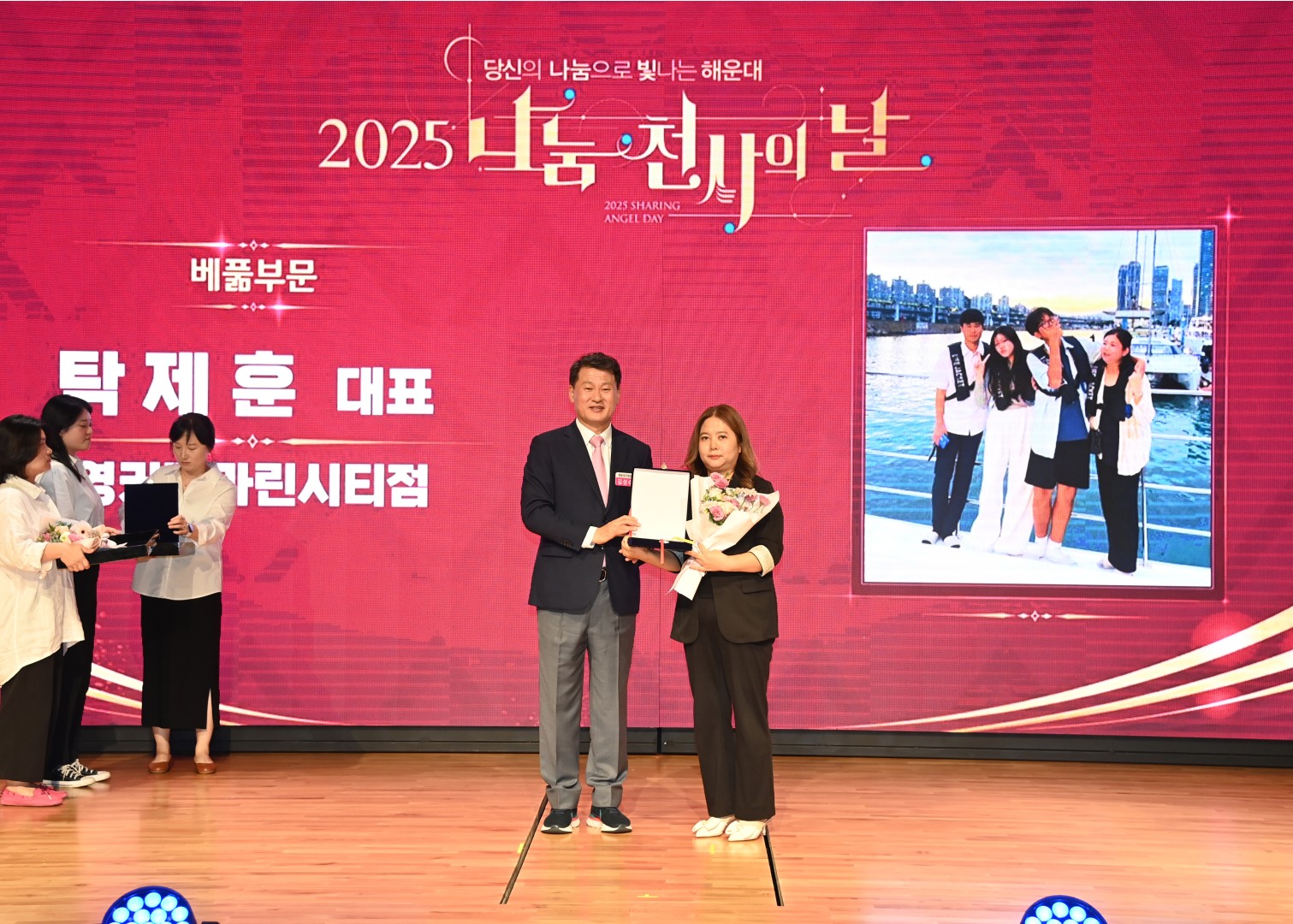나눔 천사의 날 26