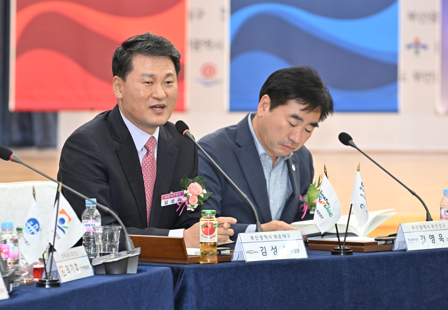 전국 원전 인근지역 동맹 행정협의회 출범식 및 정례회 8