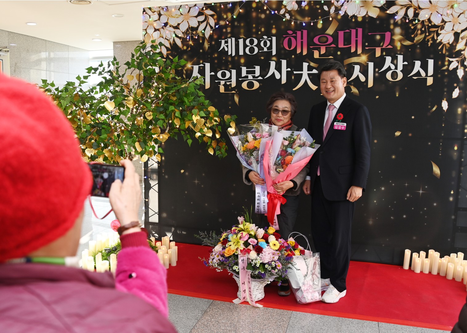해운대구자원봉사대상 시상식 9