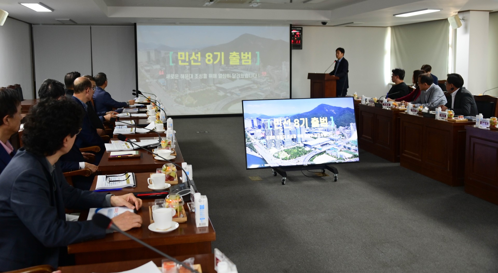231026 구정정책자문위원회 15