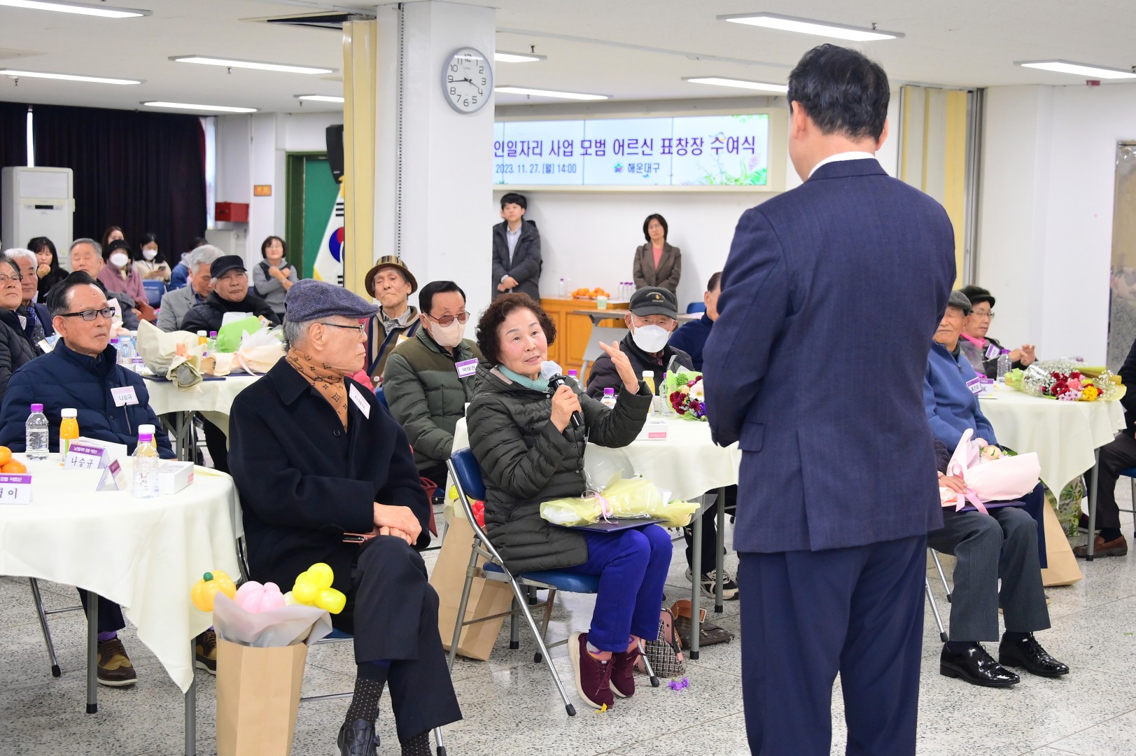 노인일자리사업 모범 참여 어르신 표창 수여식 17