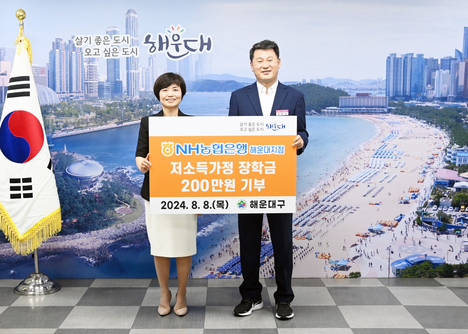장학금전달식(농협장학금) 3