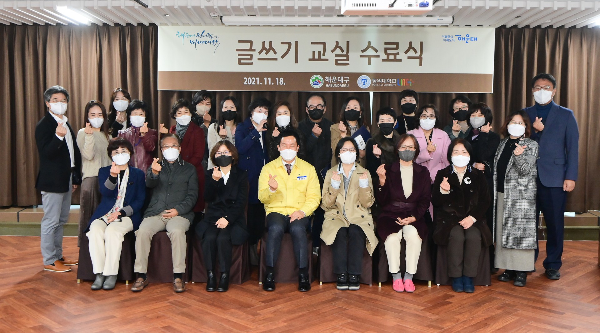 미래대학 글쓰기 수료식 17