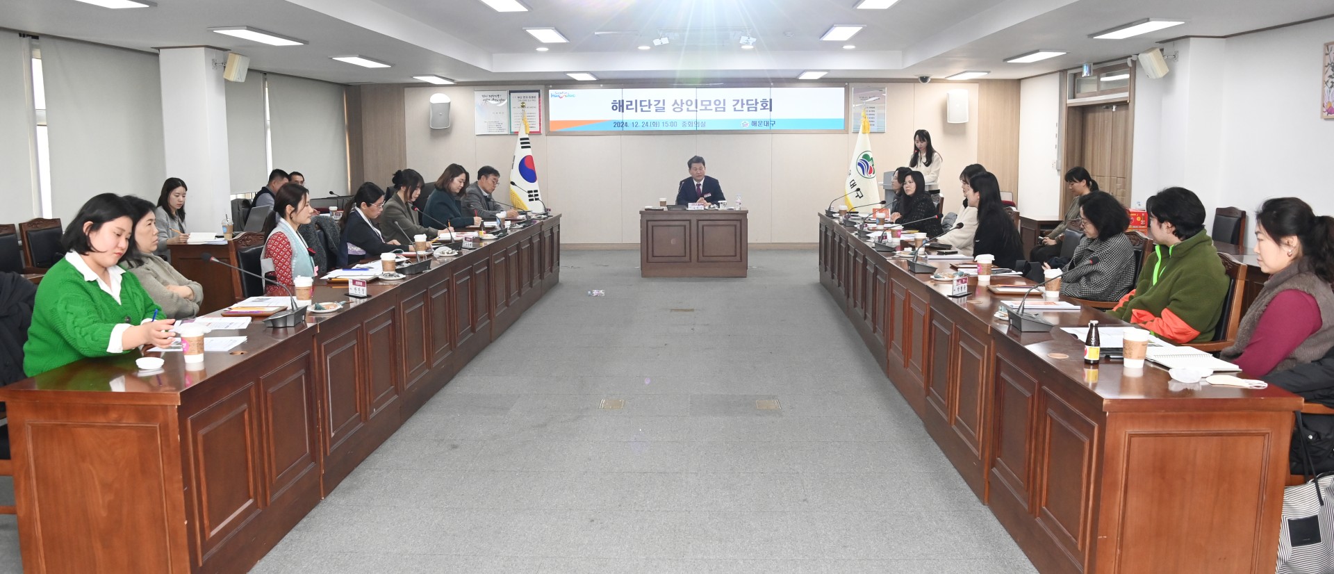 해리단길 상인회 간담회 2