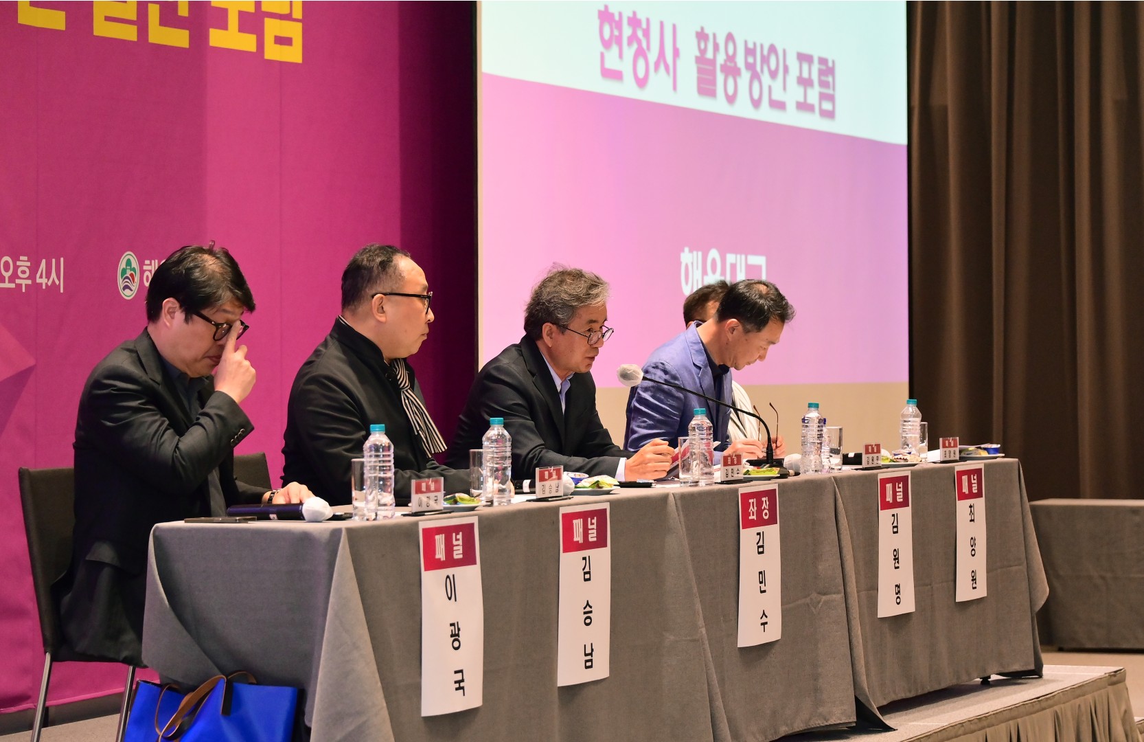 현청사 활용방안 전문가·주민 열린포럼 11