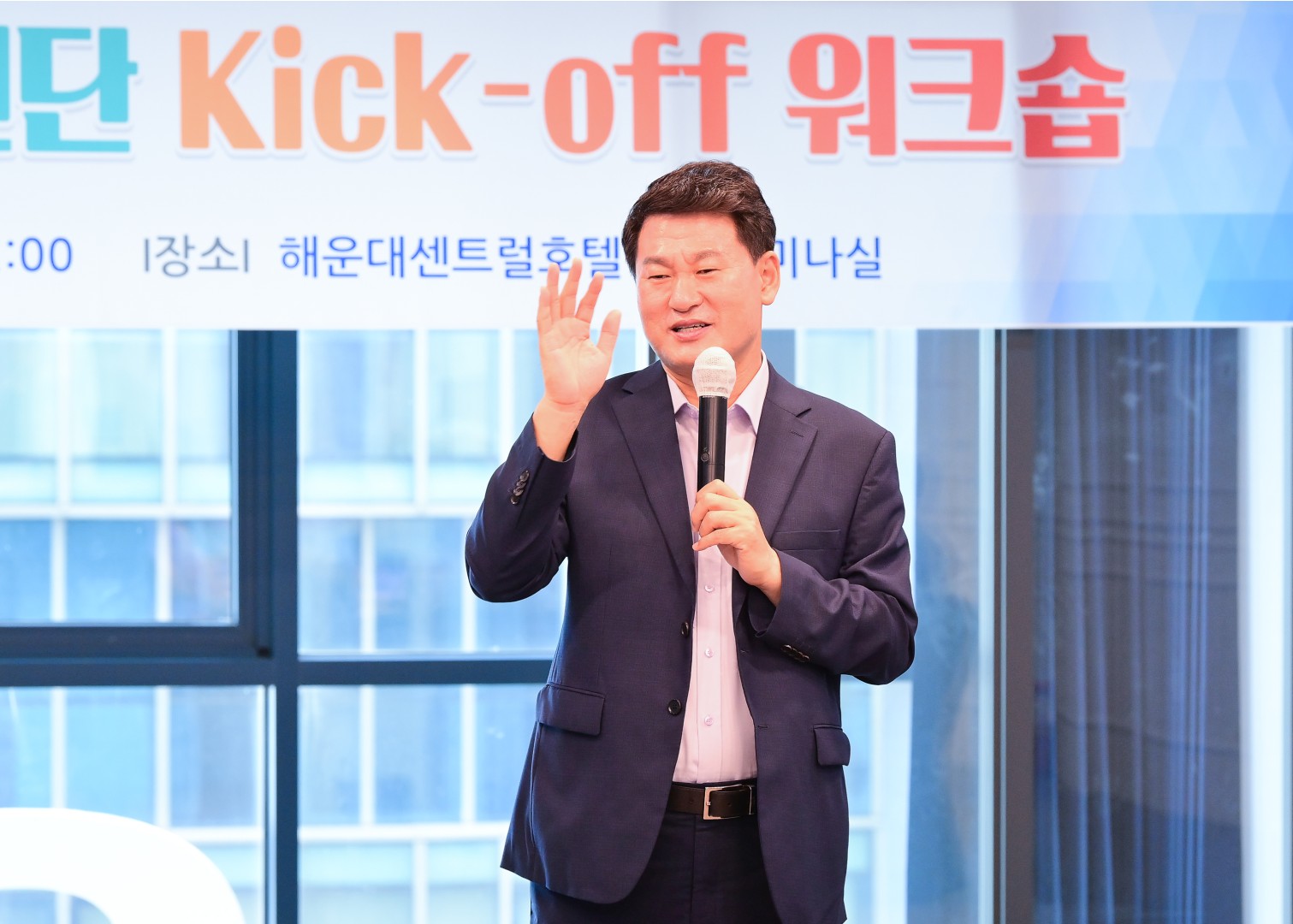 구정소통혁신 추진단 Kick-off 워크숍 6