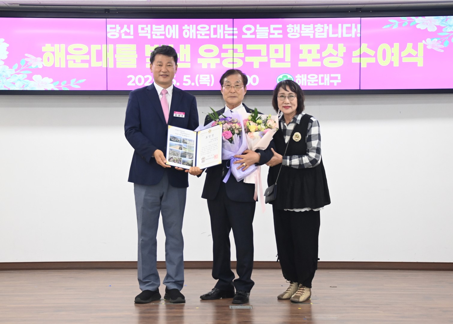 선행구민 표창수여식 35
