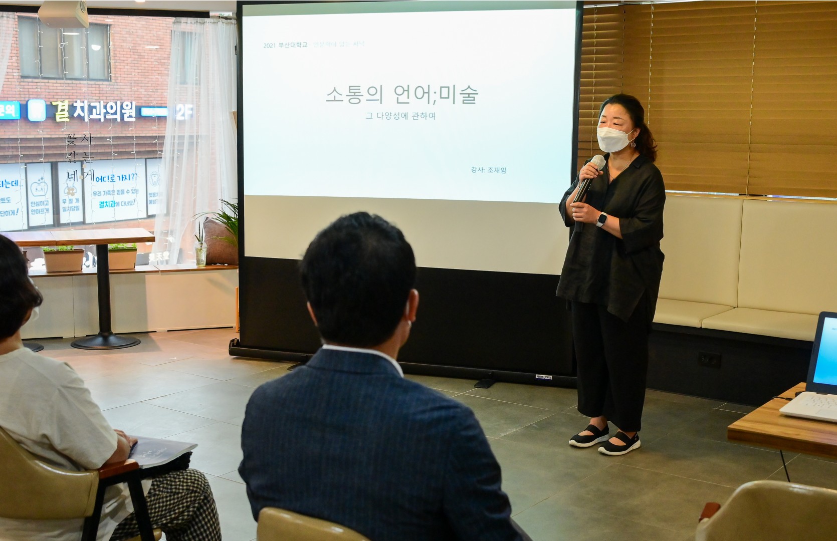 인문학이 있는 저녁 5