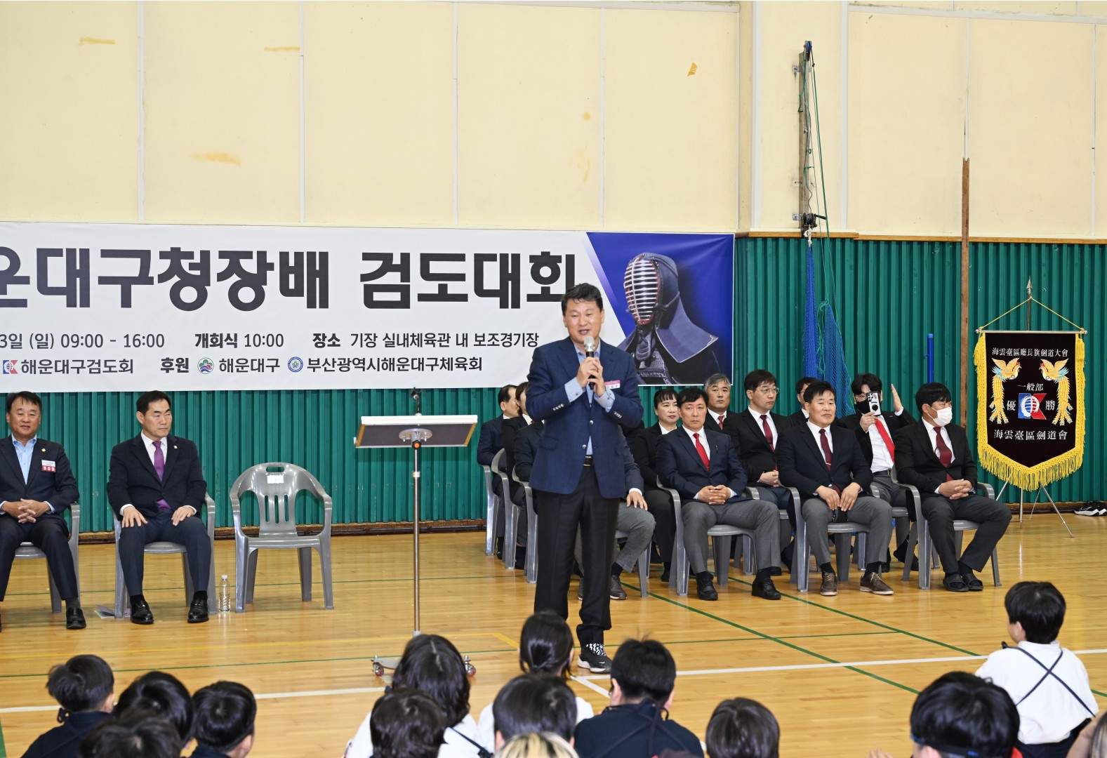 제9회 해운대구청장배 검도대회 8