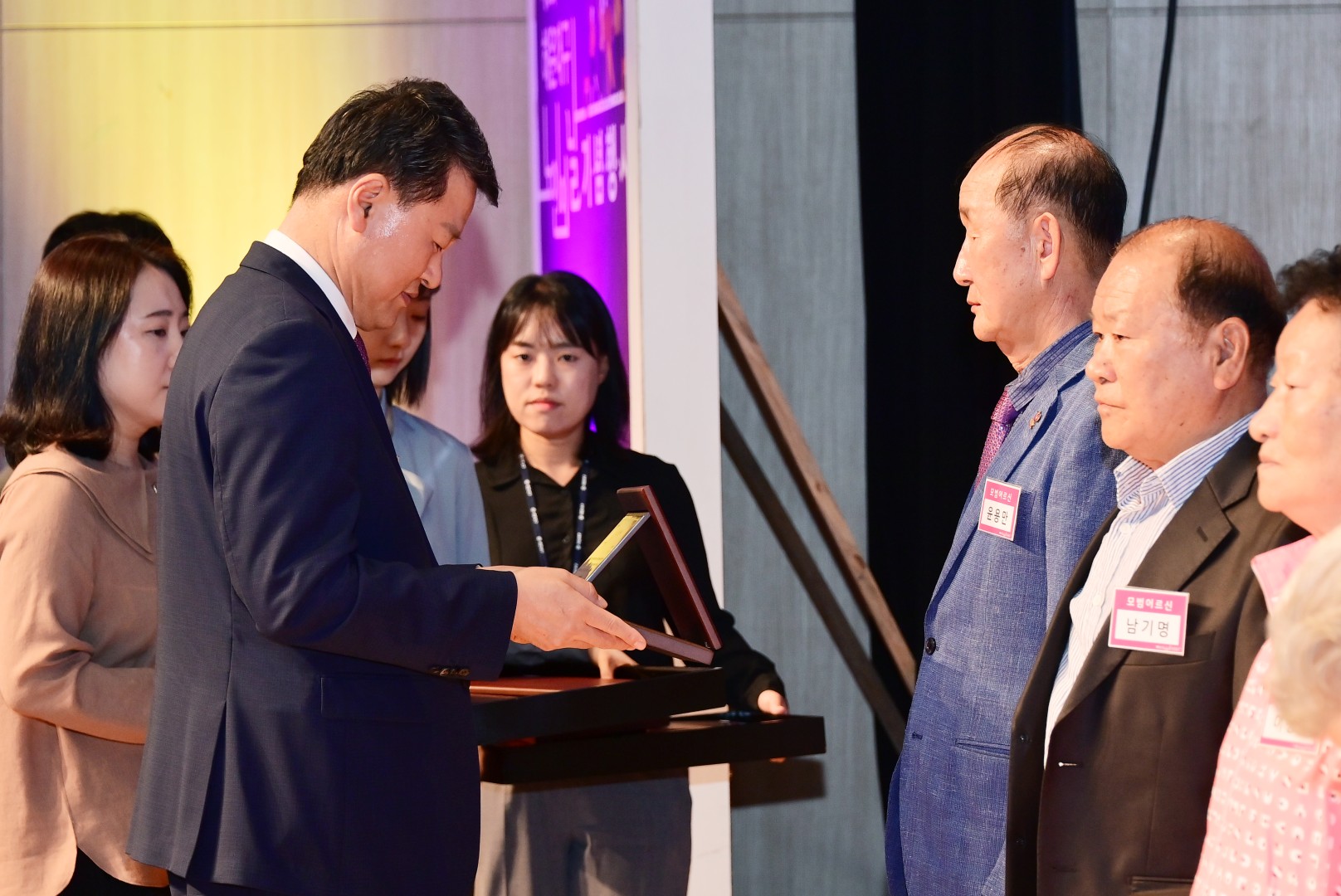 제8회 노인의 날 기념 행사 17