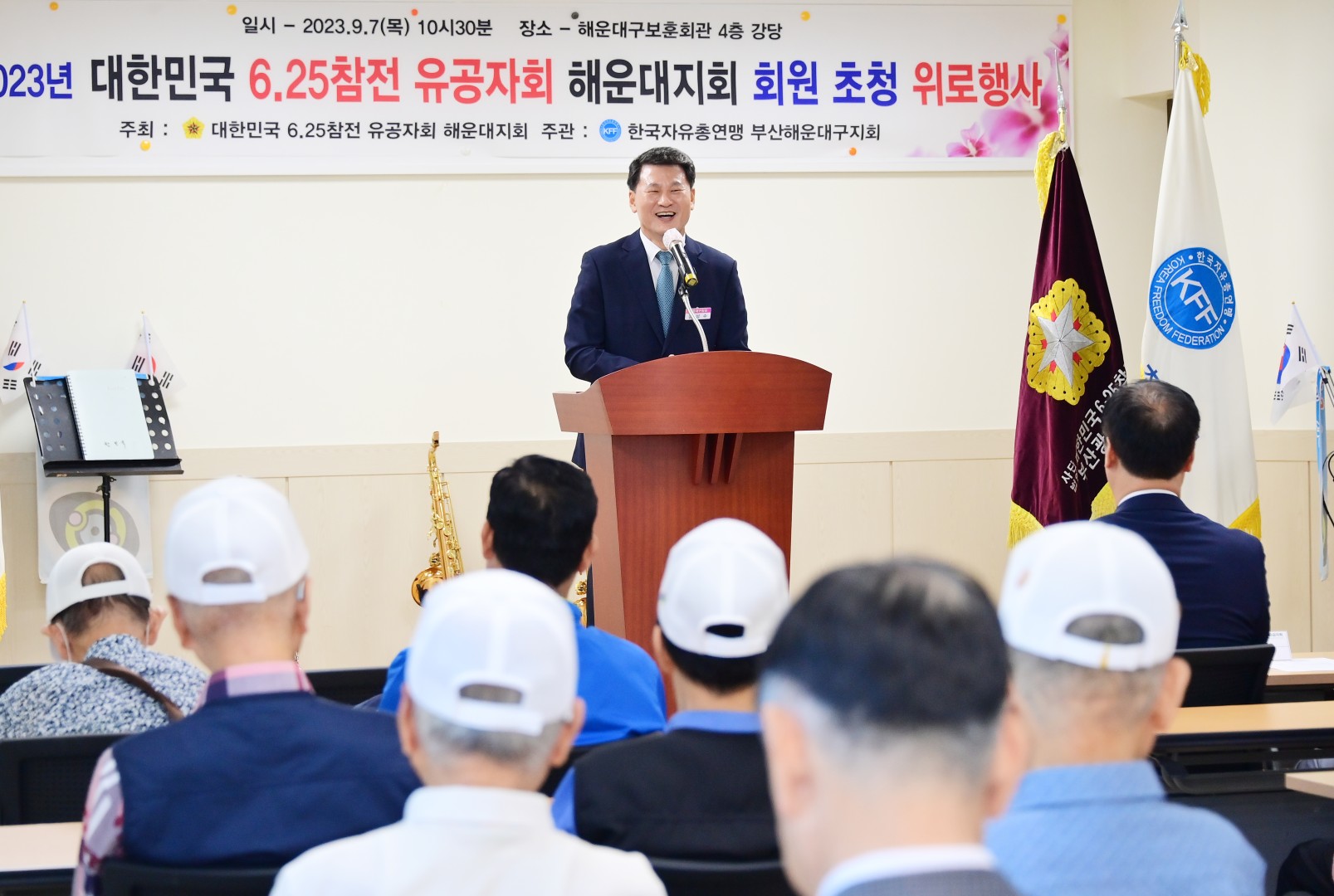 6.25전쟁 참전용사 위로 행사 8