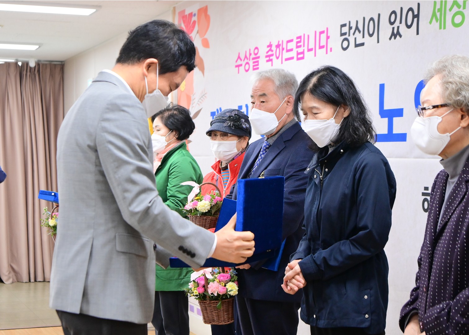 노인의날 기념행사 6