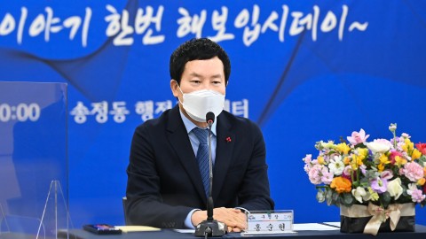주민과의대화-송정동,좌4동