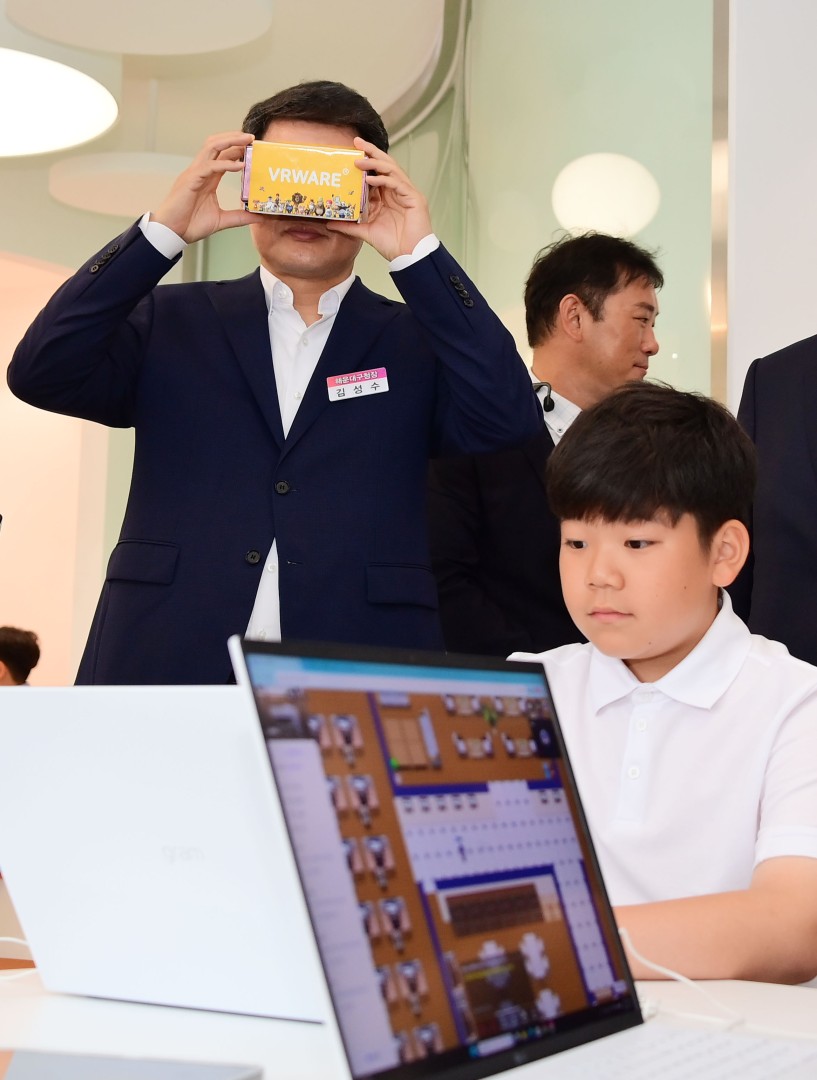 미래교육 거점센터 개관식 27