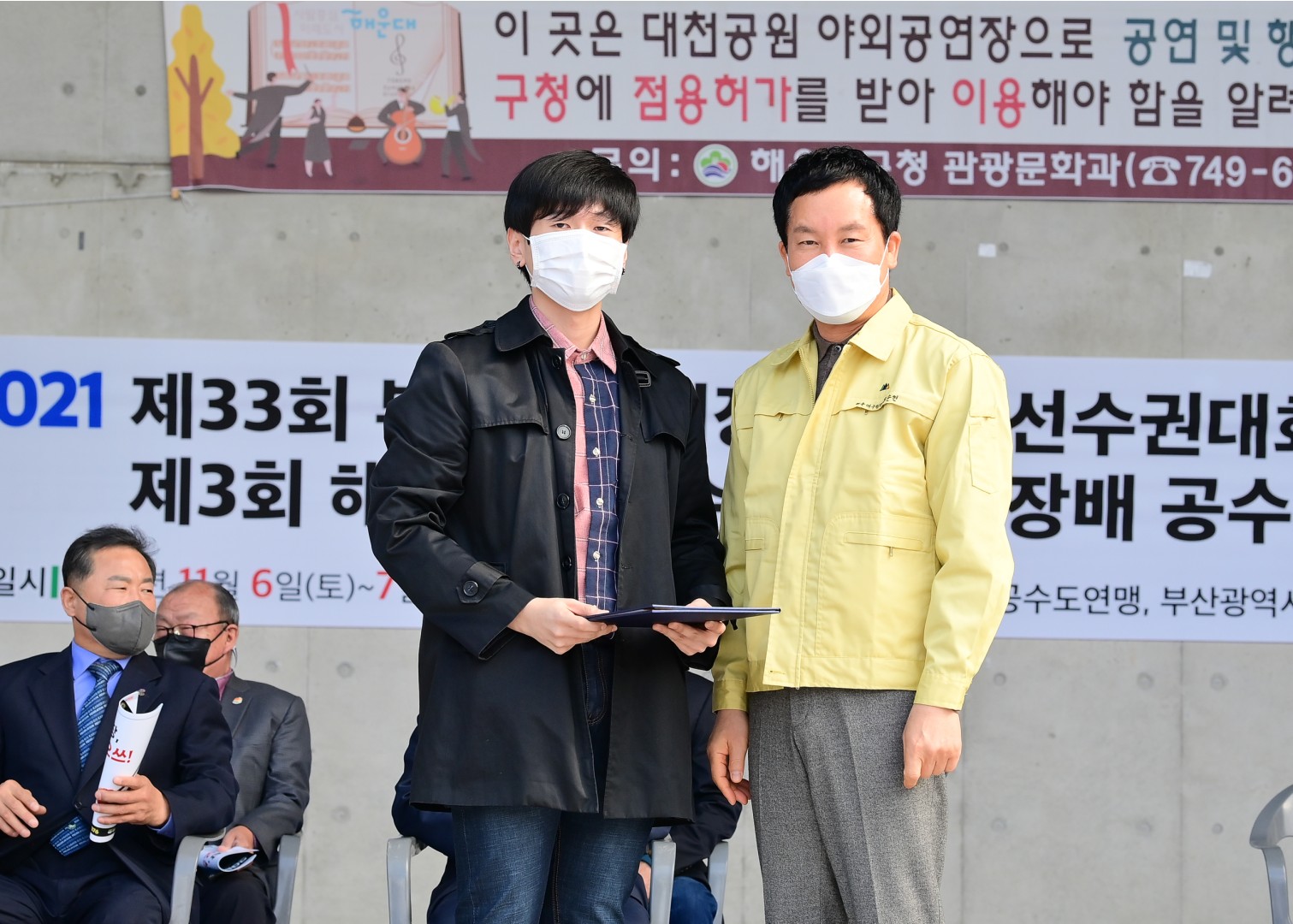 공수도협회장배 대회 3