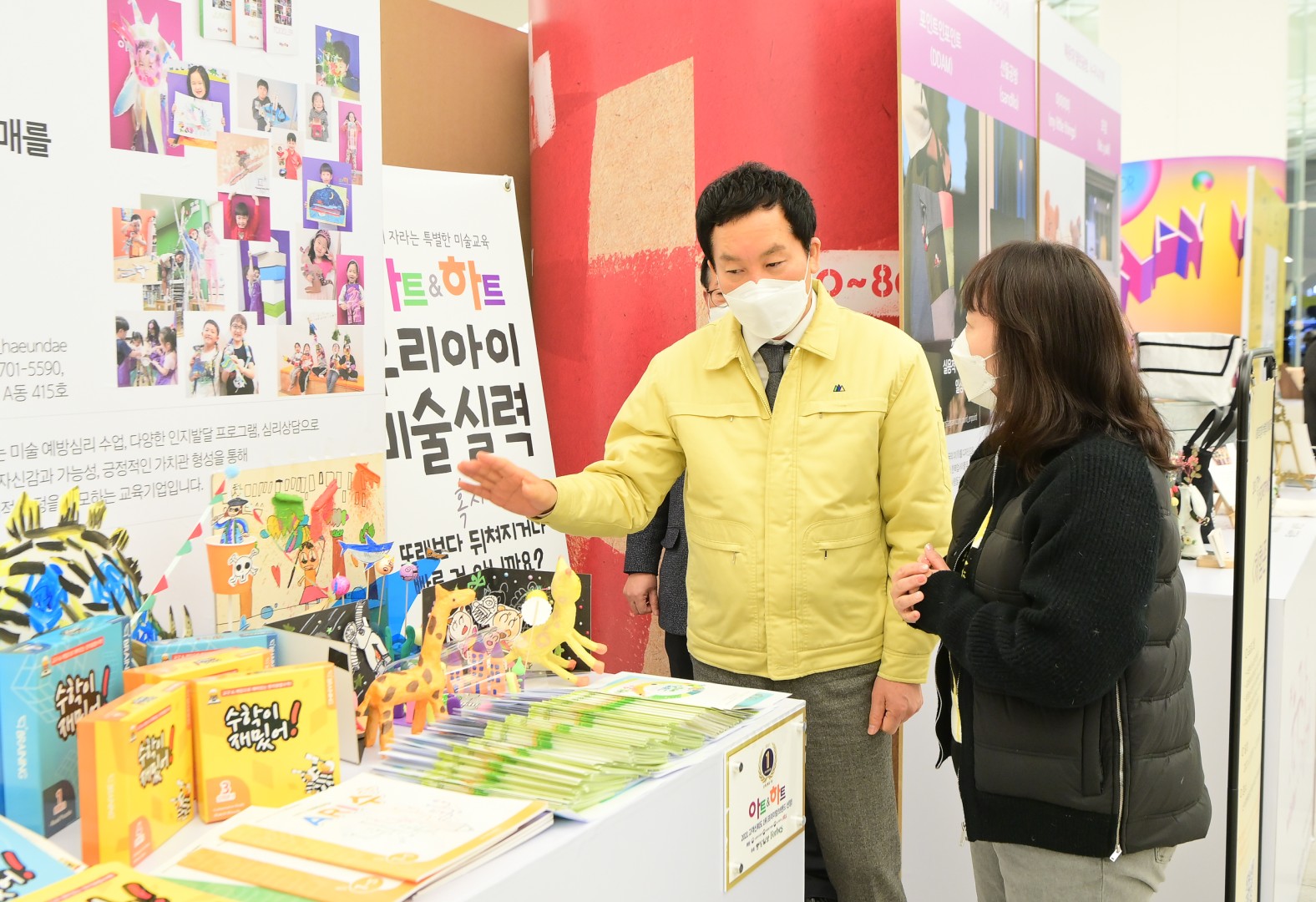 사회적경제 온오프 박람회 17