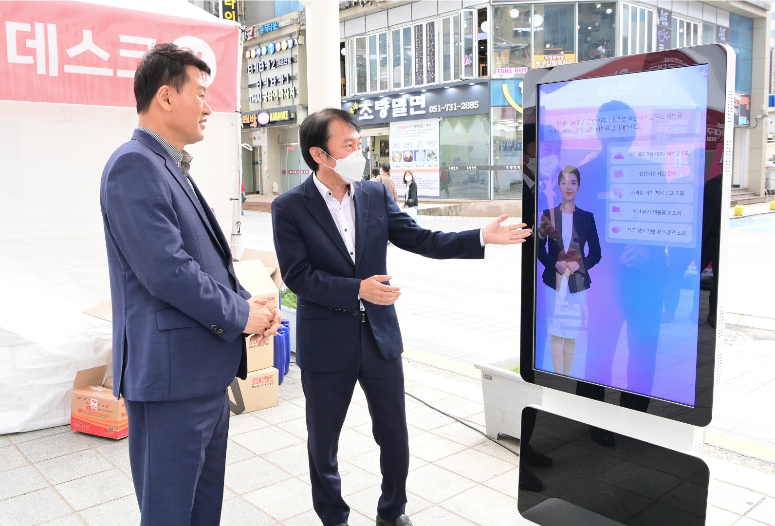 해운대구 일자리 박람회 10