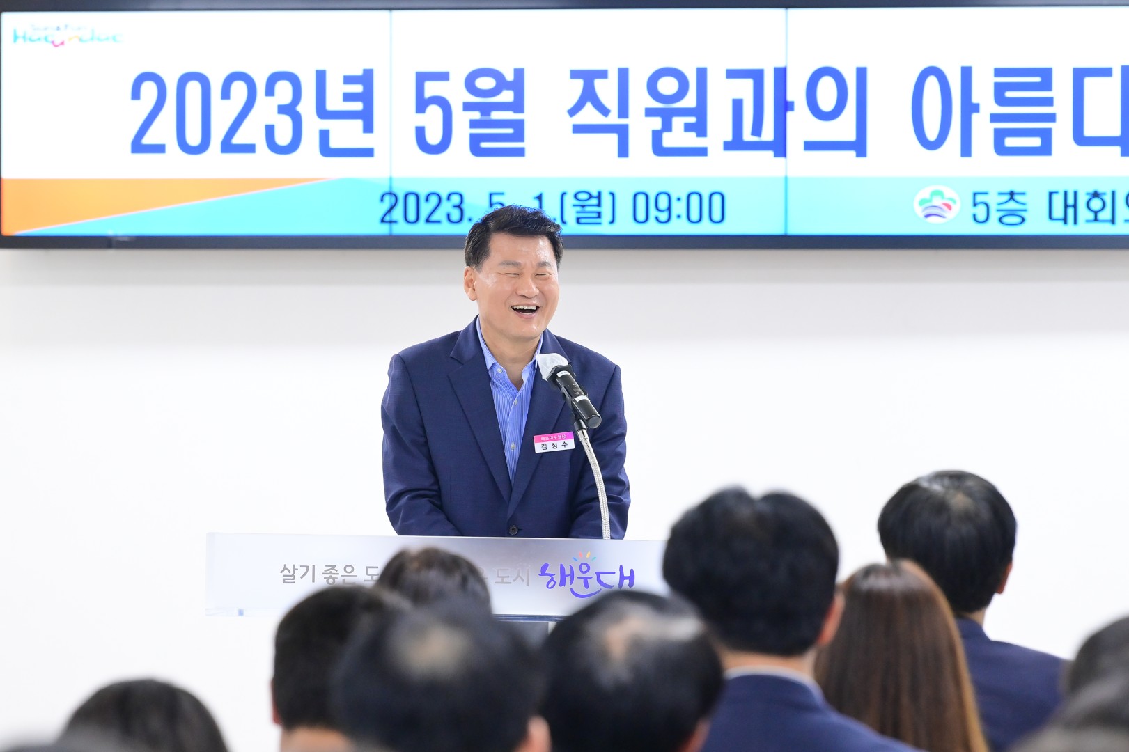 아름다운 동행 11