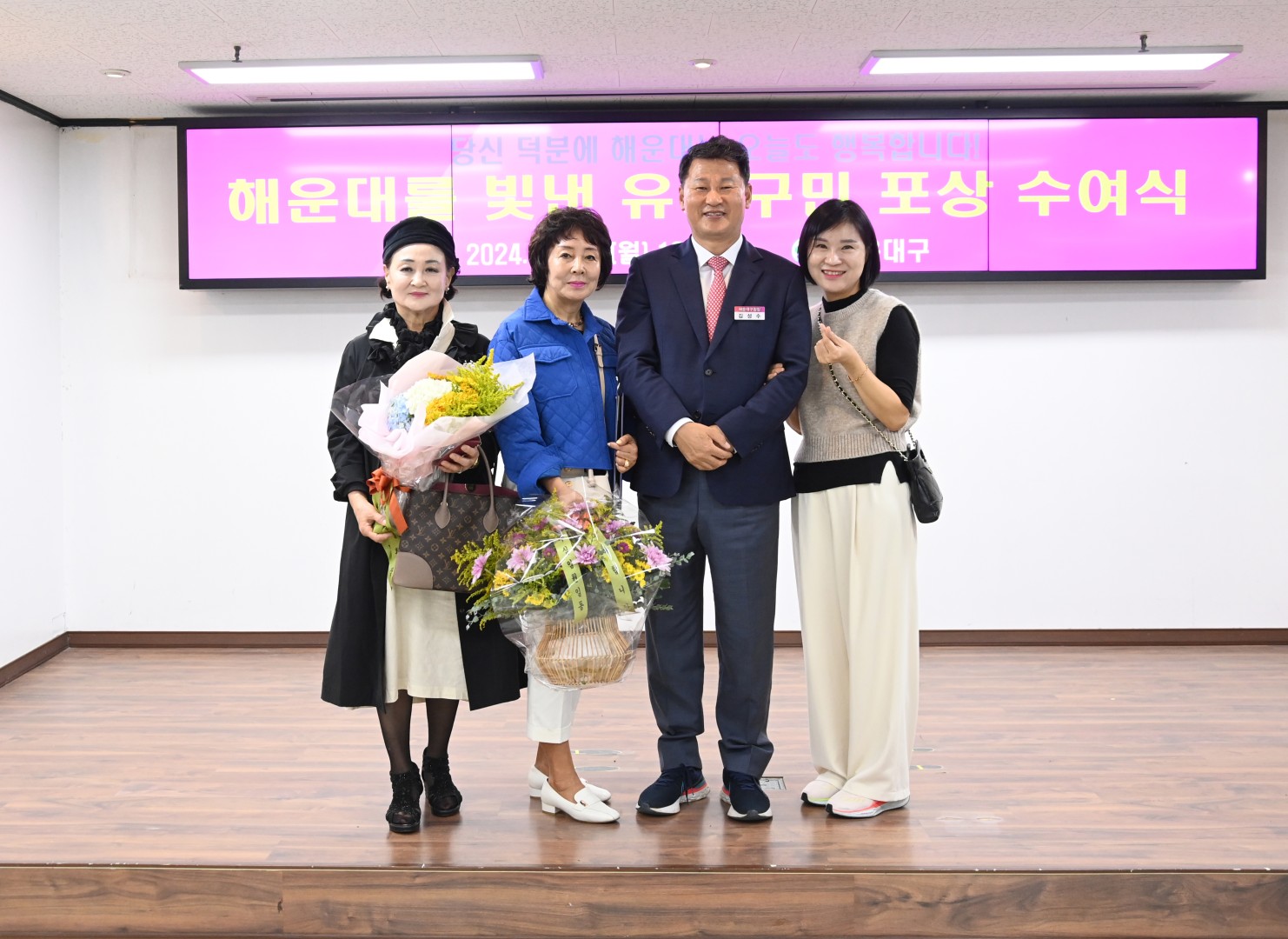 선행구민 표창 수여식 62