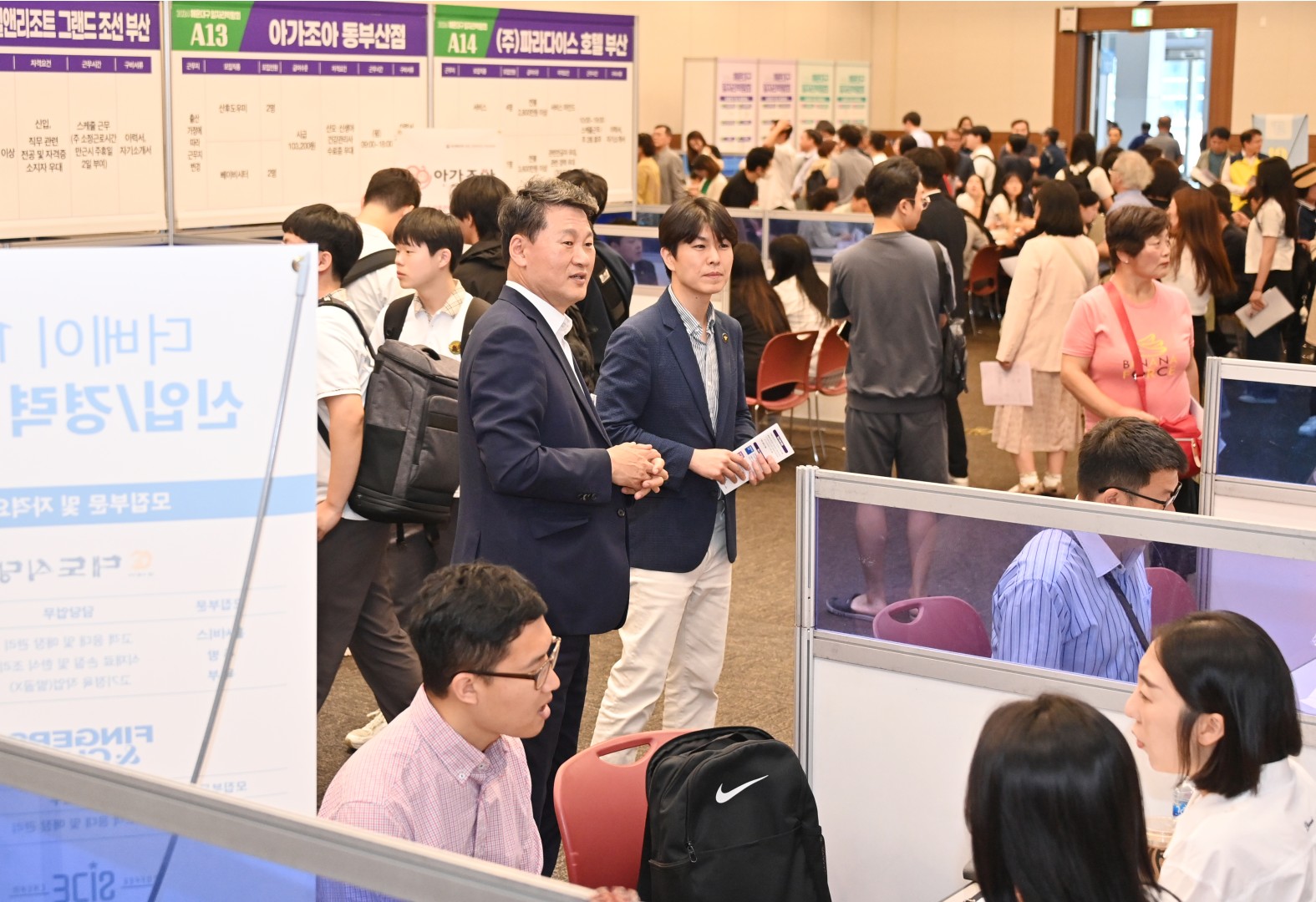 해운대구 일자리박람회 15