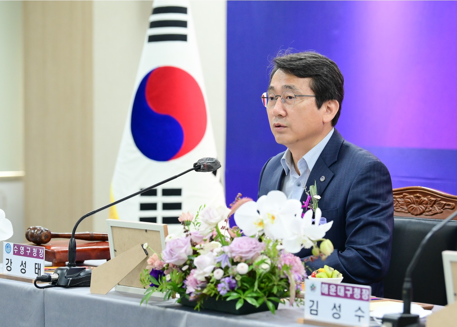 부산시 구청장. 군수협의회 임시총회 12